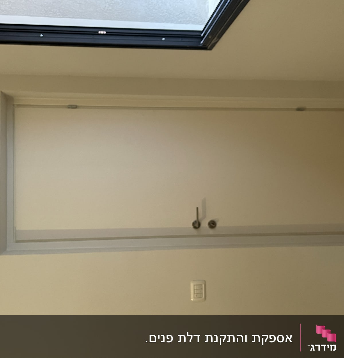 דלת לבנה עם ידיות מתכת כפולות